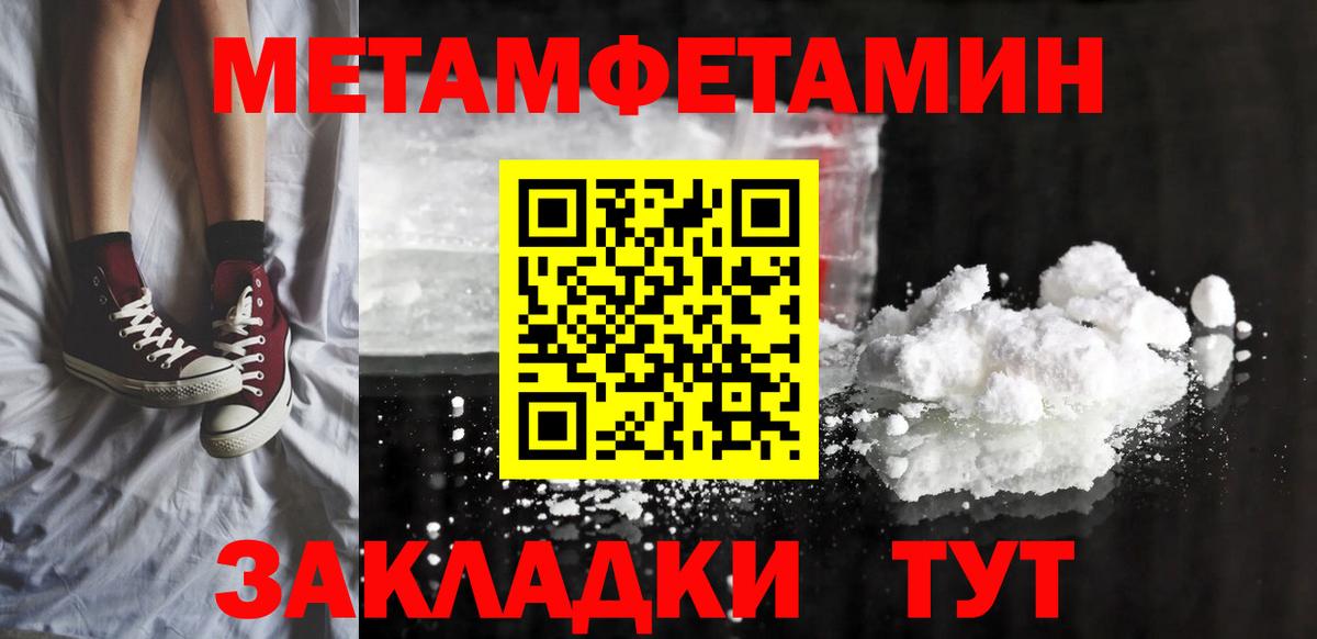 Amphetamine 98%  Вход с VPN  Шебекино 