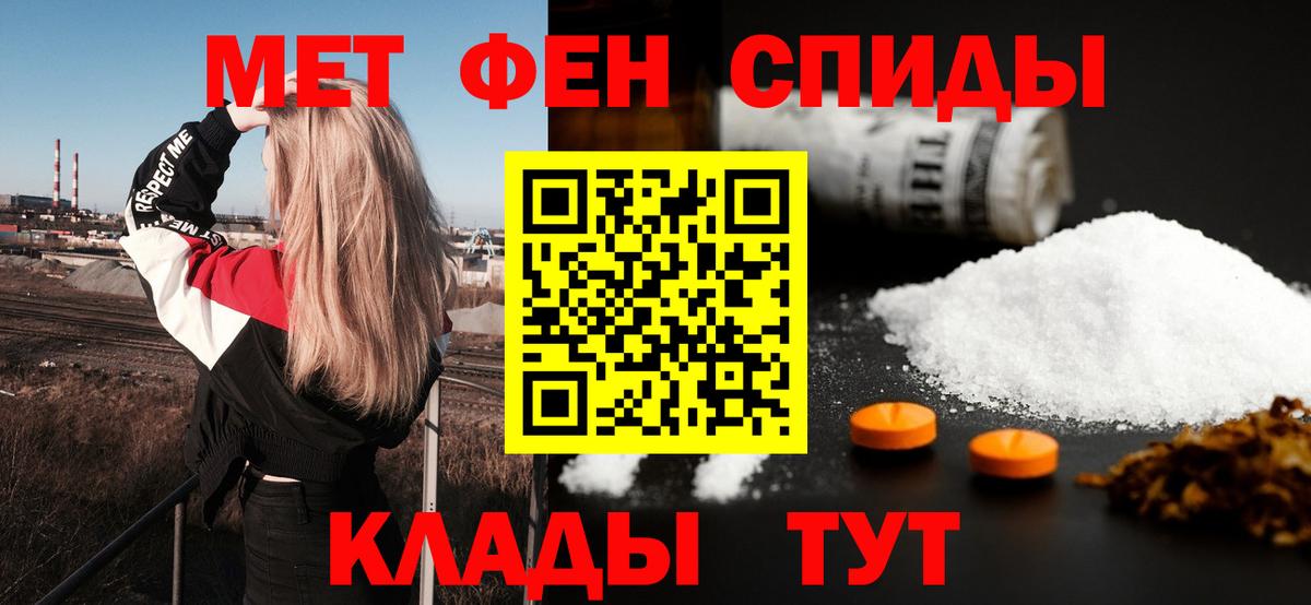 АМФ Premium Шебекино