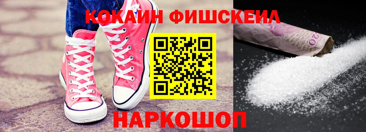 Кокаин Перу Шебекино