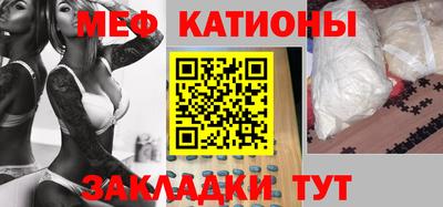 мефедрон мука Лесосибирск
