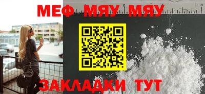 мефедрон мука Лесосибирск