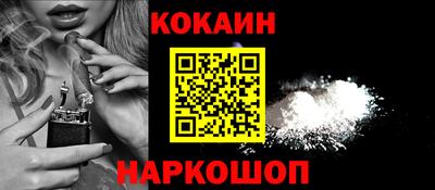 ECSTASY Ливны