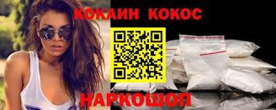 ECSTASY Ливны