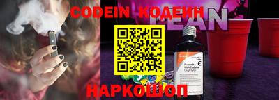 ECSTASY Ливны
