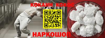 мефедрон мука Лесосибирск