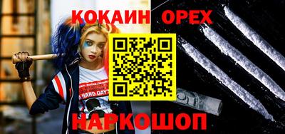 ECSTASY Ливны