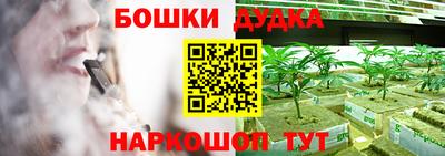 дурь Ликино-Дулёво
