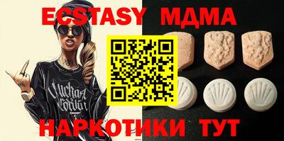 ECSTASY Ливны