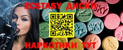 ECSTASY Ливны