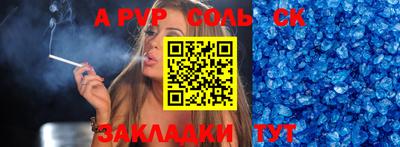 ECSTASY Ливны