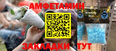 ECSTASY Ливны