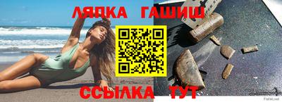 дурь Ликино-Дулёво
