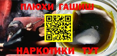 дурь Ликино-Дулёво