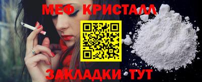 мефедрон мука Лесосибирск