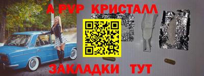 дурь Ликино-Дулёво