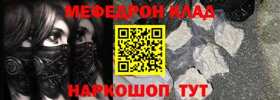 дурь Ликино-Дулёво