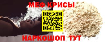 мефедрон мука Лесосибирск