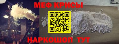 мефедрон мука Лесосибирск
