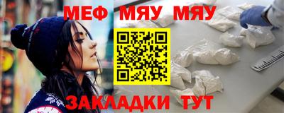 мефедрон мука Лесосибирск