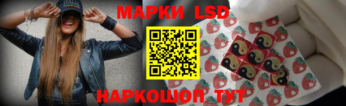 LSD-25 экстази  Вход с VPN  Лсд 25 экстази кислота  Шебекино  блэк спрут ССЫЛКА  Лсд 25 экстази кислота 
