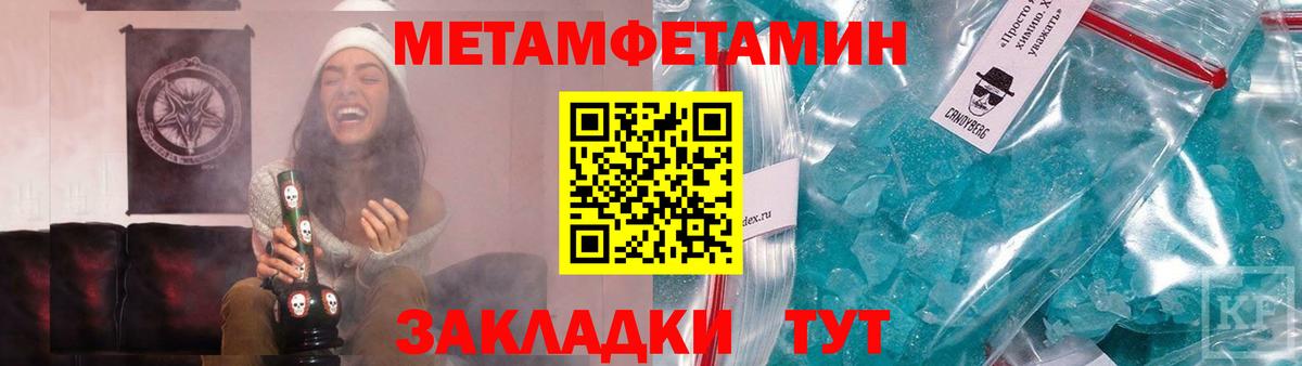 Первитин витя  Вход с VPN  Первитин витя  Шебекино 