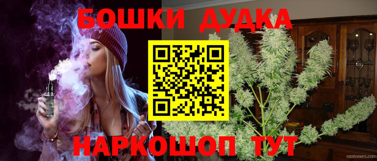 Конопля ГИДРОПОН  Бошки Шишки индика  Вход с VPN  Конопля White Widow  Каннабис White Widow  Шебекино 